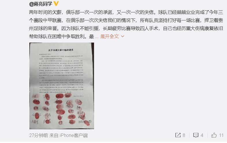 色婷婷香蕉